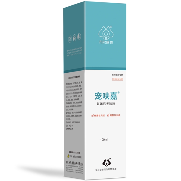 宠呋嘉新盒子