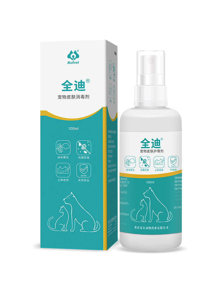 常见犬的皮肤病（二）蠕形螨感染