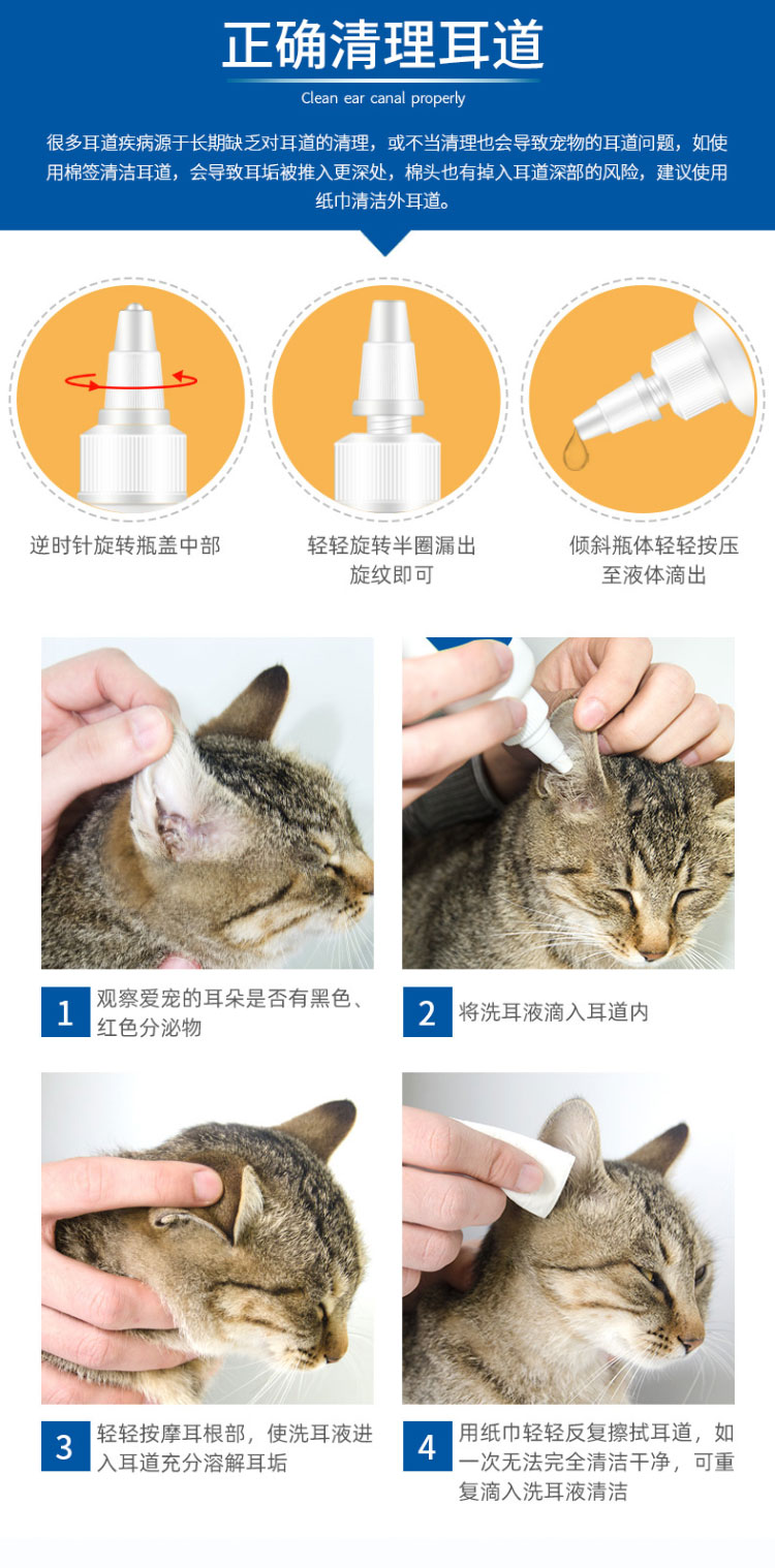 宠珥舒750宽详情页_04.jpg 宠珥舒750宽详情页_04.jpg