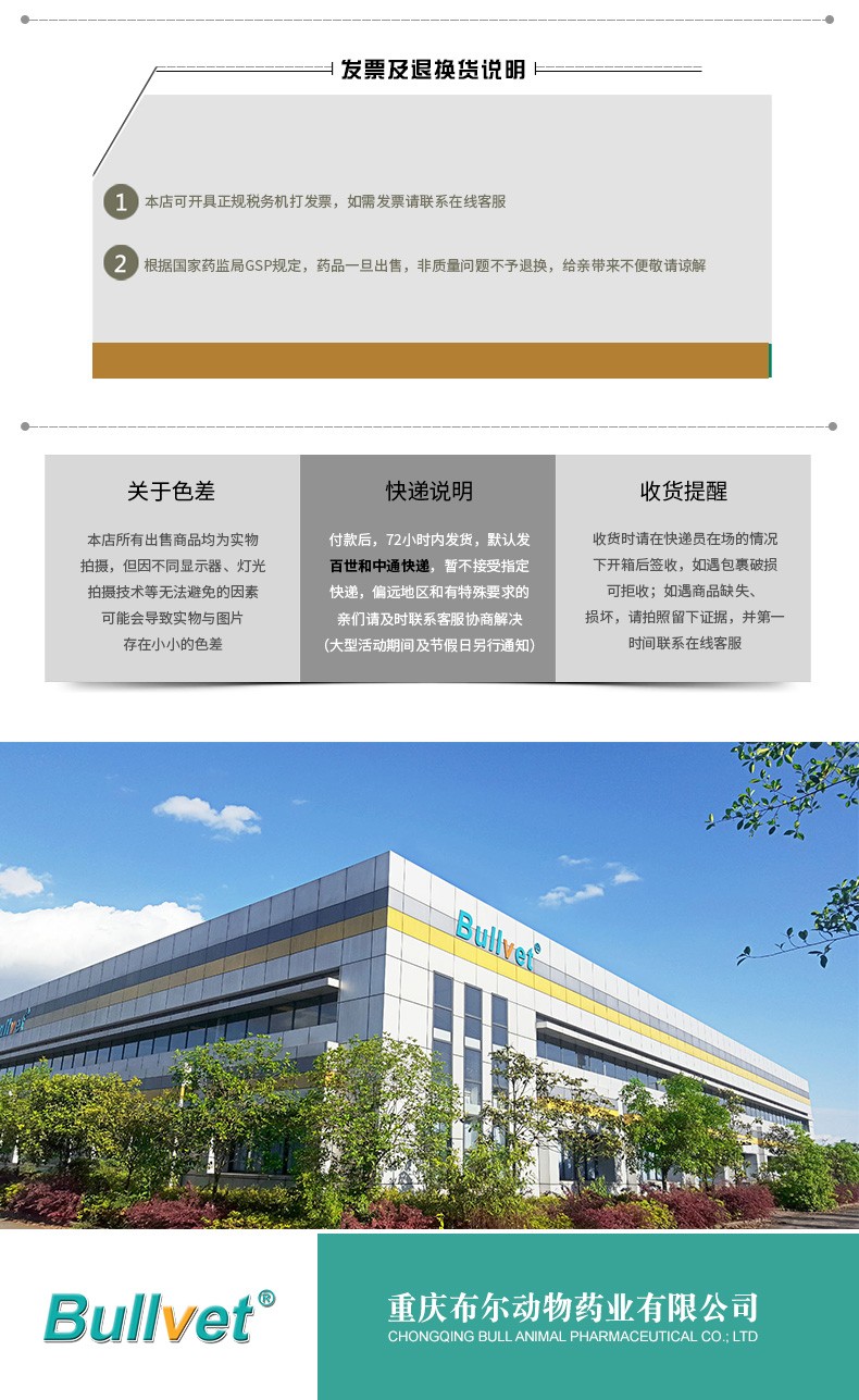 宠威血详情页_06.jpg 宠威血详情页_06.jpg